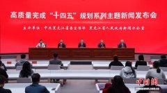 人均预期寿命提升0.95岁 6个关键词解码健康龙江幸福密码